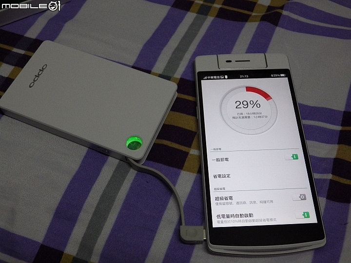 OPPO 閃充行動電源與OPPO N3的一場約會