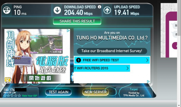 凱擘 200M 尖峰時段測速 結果 204~206Mbps 百度下載2~5MB/ s (陸續更新中...)