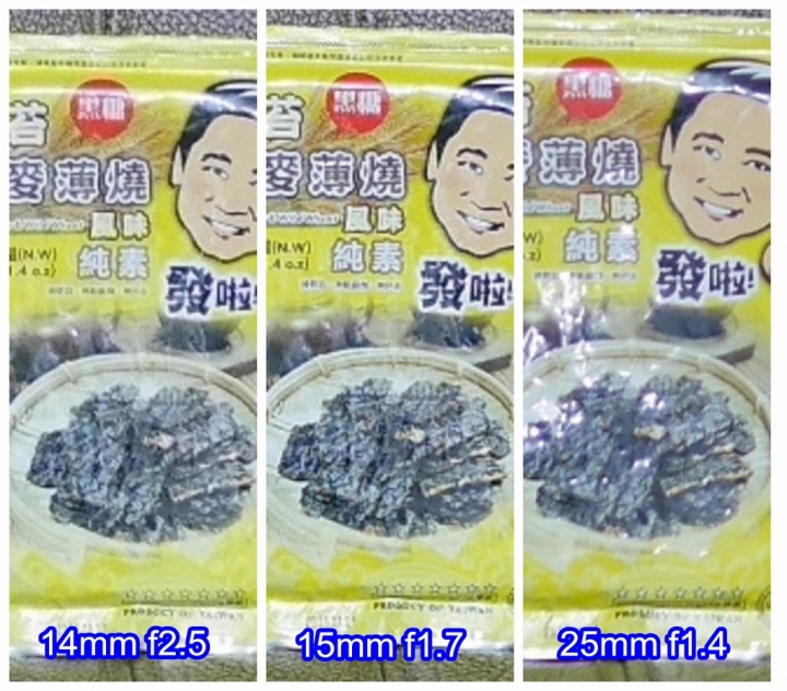14mm vs 15mm vs 25mm 隨拍PK