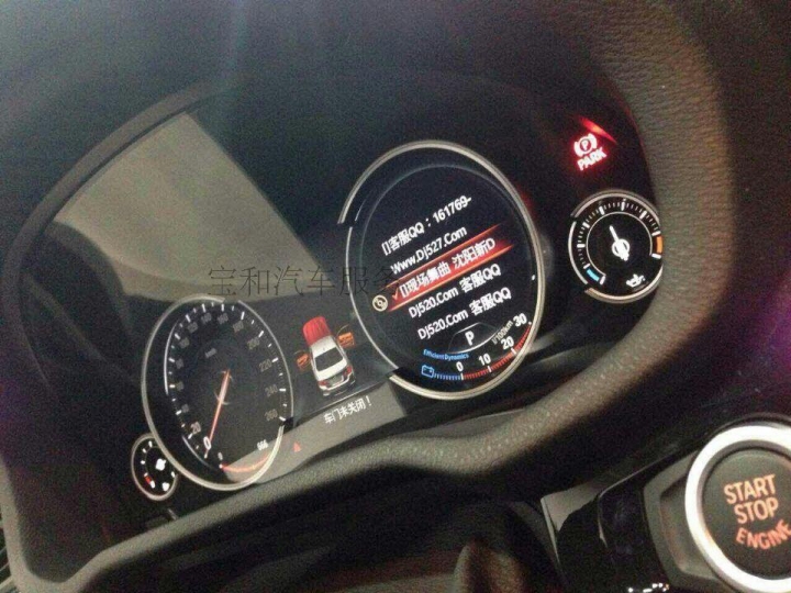 BMW 新3系列 全液晶螢幕