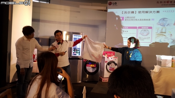 「LG創新科技 Smart生活」家電體驗會心得分享