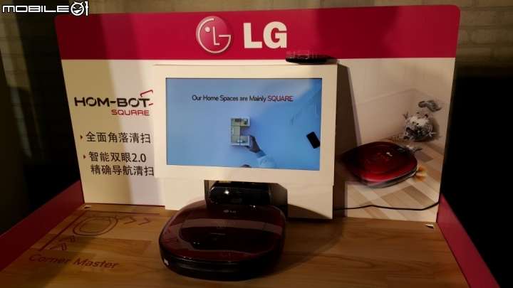 「LG創新科技 Smart生活」家電體驗會心得分享