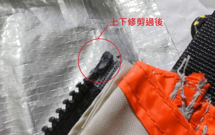 [DIY]迪卡儂living area客廳帳改雙開拉鍊頭及前庭營柱與氣候達人300完美結合(圖多)