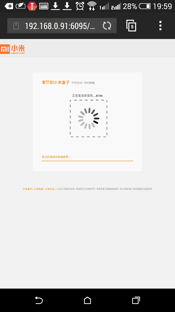 小米小盒子入手