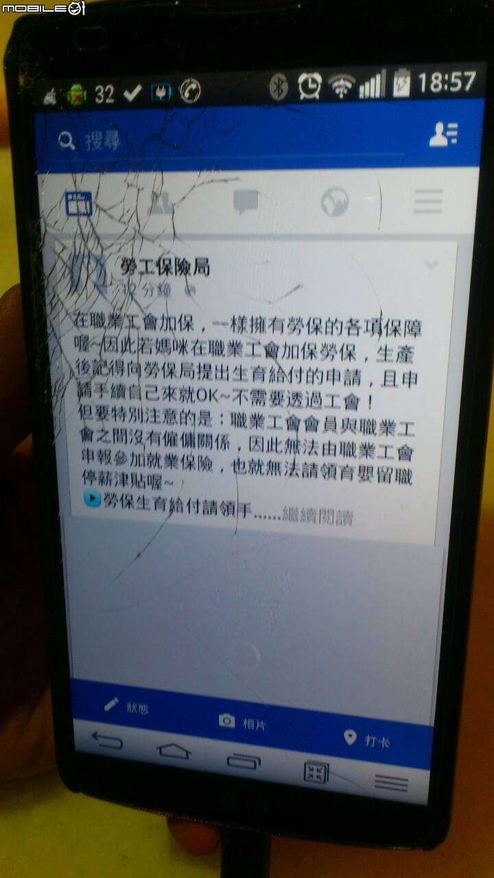 求救！Gpro2螢幕摔裂了~~