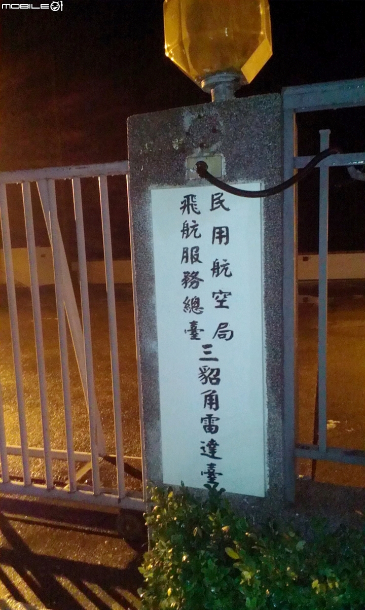 2014/10/25  人生第一次  二十四耐 順時針 四極點燈塔 ( 21.6hr = 1115.8km )