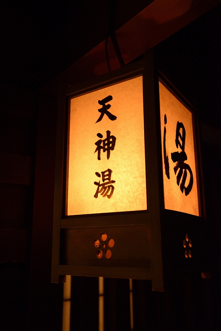 2015京阪奈之旅
