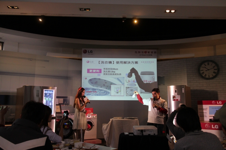 心科技 新感動 「LG創新科技 Smart生活」家電體驗會