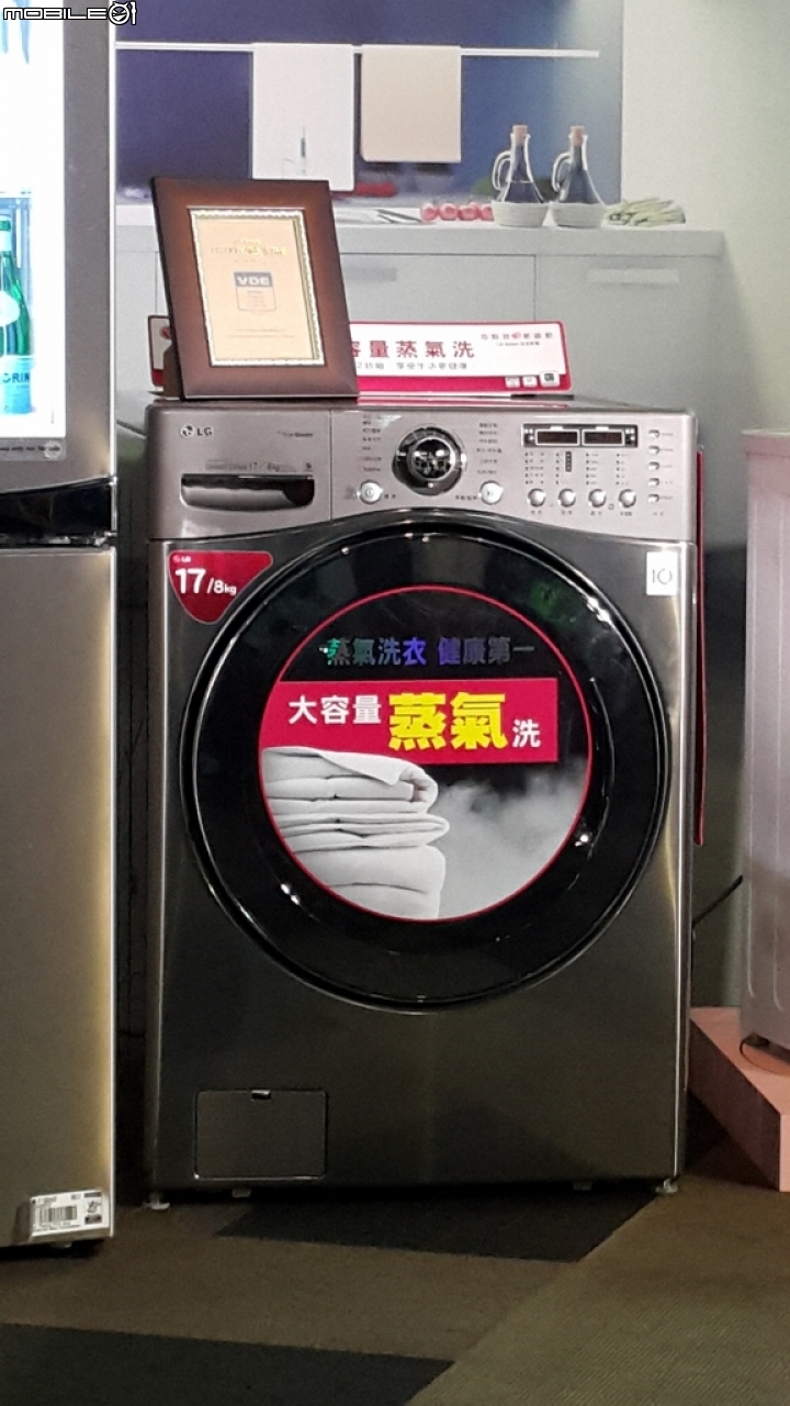 「LG創新科技 Smart生活」家電體驗會心得分享