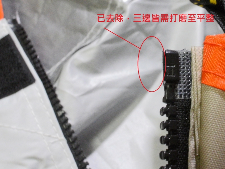 [DIY]迪卡儂living area客廳帳改雙開拉鍊頭及前庭營柱與氣候達人300完美結合(圖多)