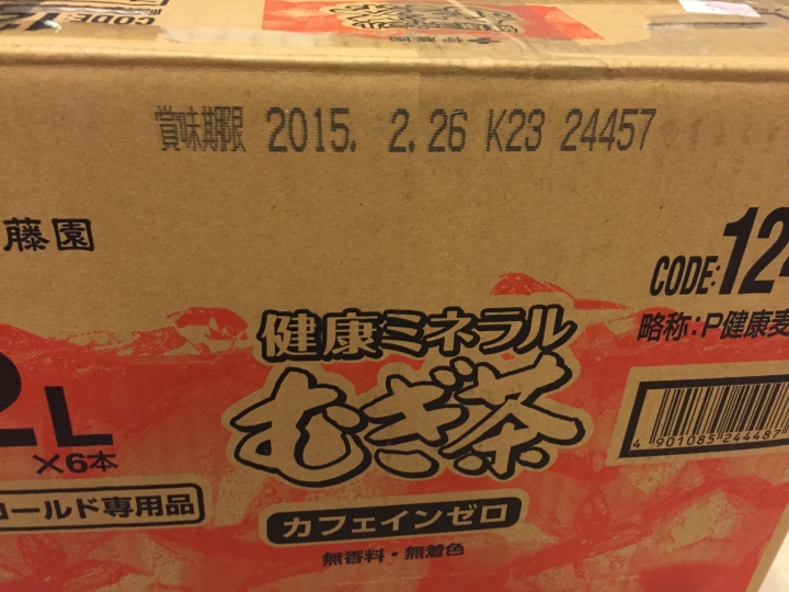 小心！！PChome 24H購物賣即期品卻沒說明