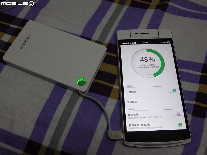 OPPO 閃充行動電源與OPPO N3的一場約會