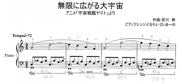 如何把樂譜上的低音譜改成簡單的和弦