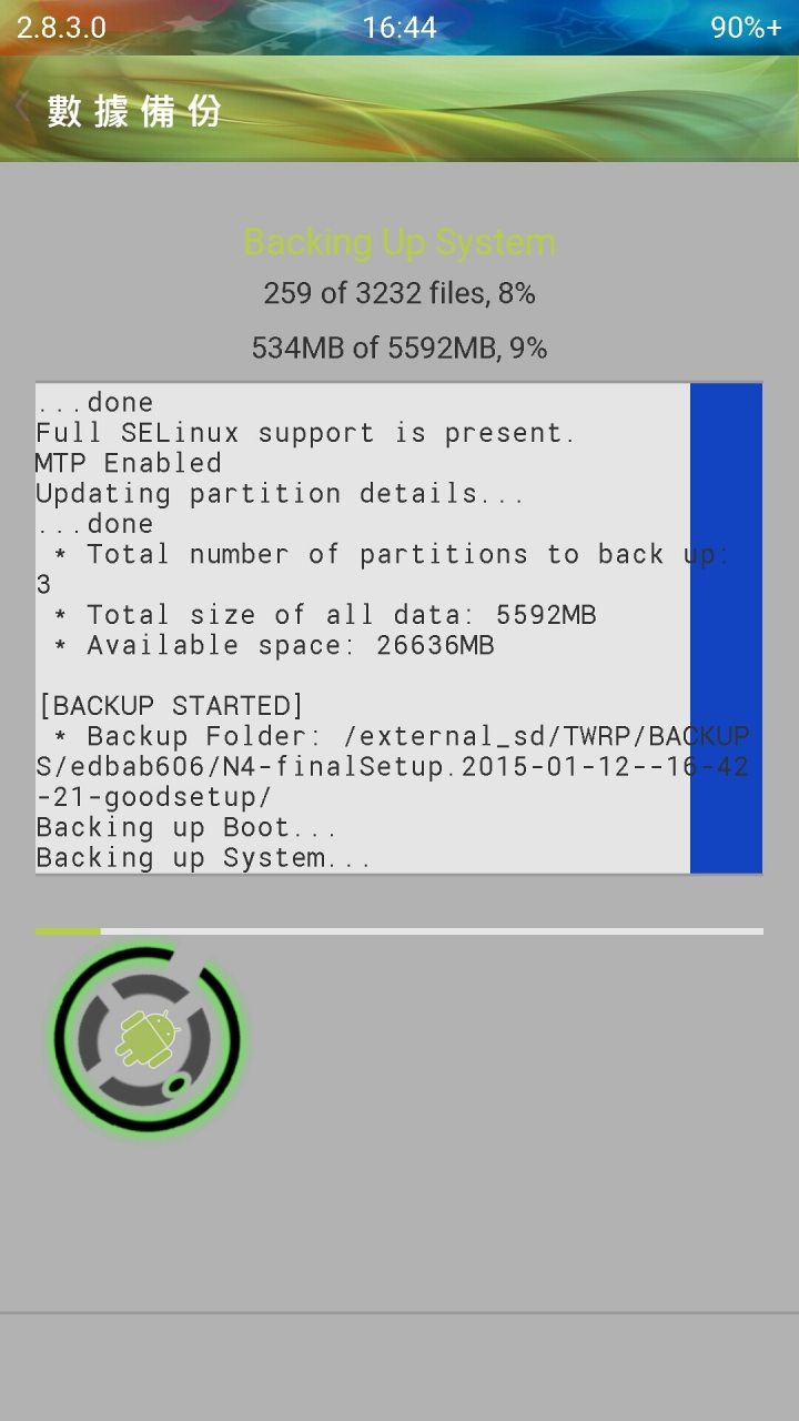 Twrp 283 recovery介面重新配置中文化。