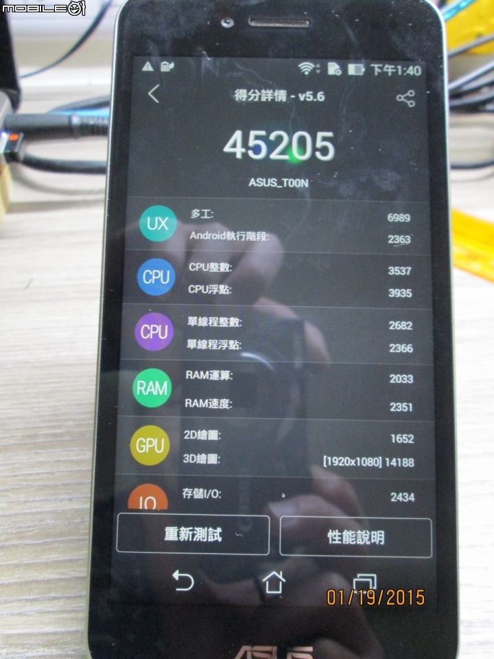 等了12天終於收到了!My ASUS Padfone S
