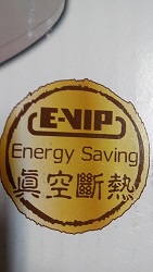 [開箱]東龍E-VIP真空保溫省電熱水瓶