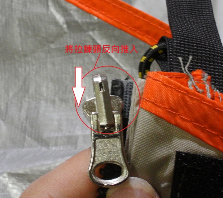 [DIY]迪卡儂living area客廳帳改雙開拉鍊頭及前庭營柱與氣候達人300完美結合(圖多)