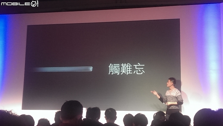 OPPO N3/R5發表會與閃充行動電源使用分享