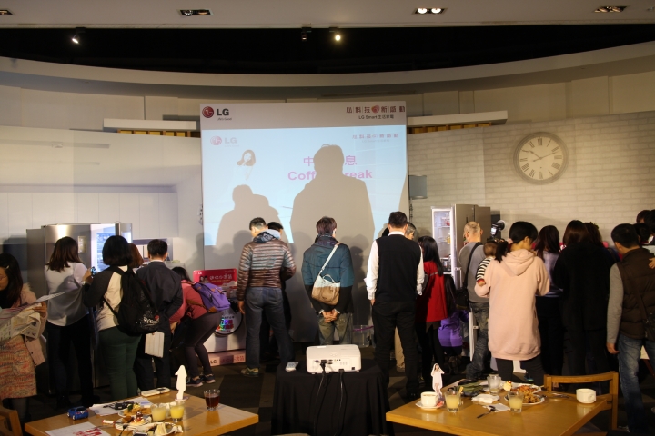 心科技 新感動 「LG創新科技 Smart生活」家電體驗會