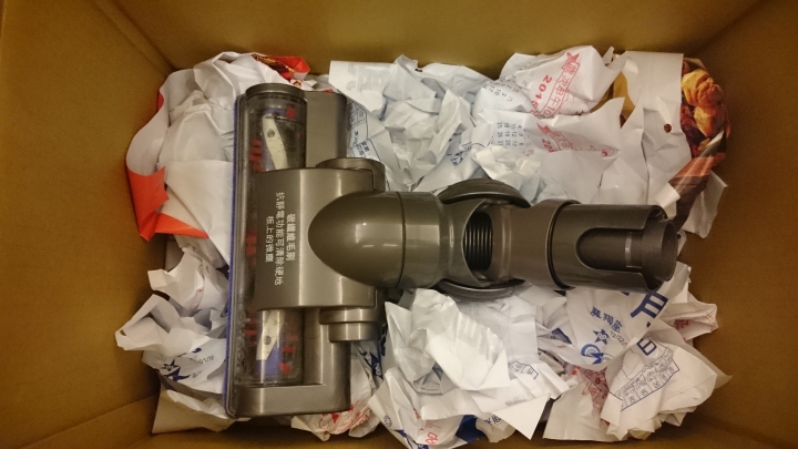 dyson 吸塵器 DC46 刷頭問題（1/6更新）