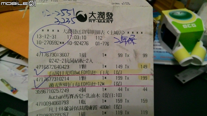 台灣日光燈售後服務分享