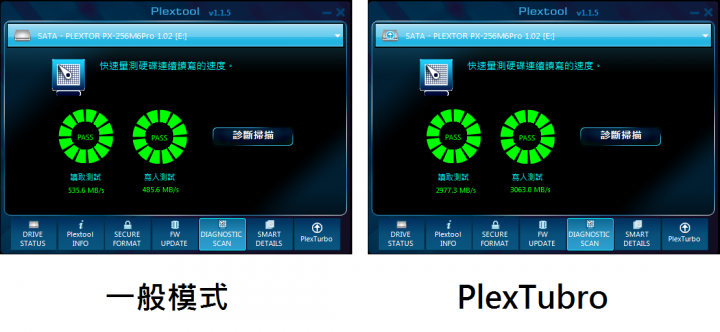 [開箱＆測試] PLEXTOR M6 Pro