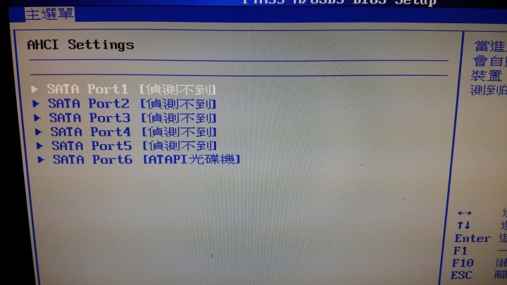 請教關於美光m550
