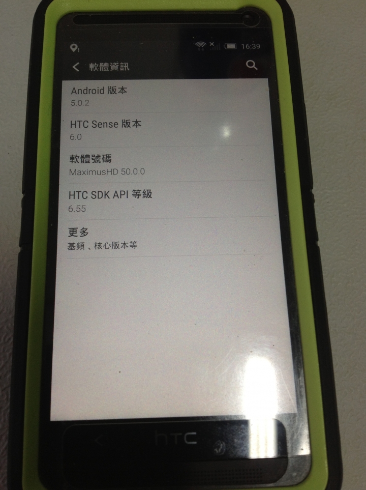新手求救，new one刷機后無3g訊號