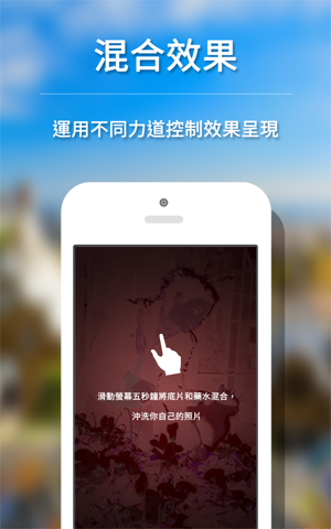 [ 自製 ] 用不一樣方式套用濾鏡的相機 - Roomo Camera