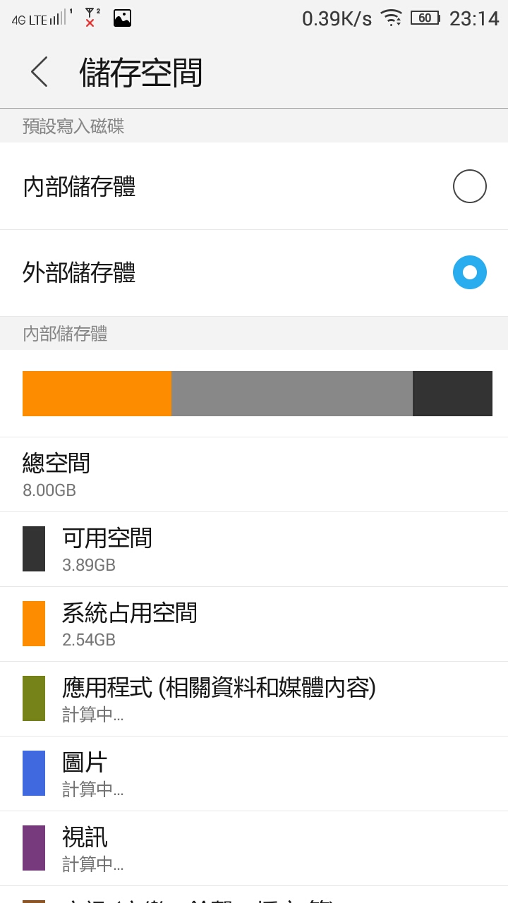 聯想黃金鬥士Note 8聯通增強版到手~