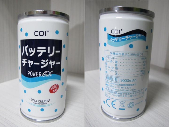 [開箱] 飲料瓶行動電源  COI+ PowerCan 超可愛