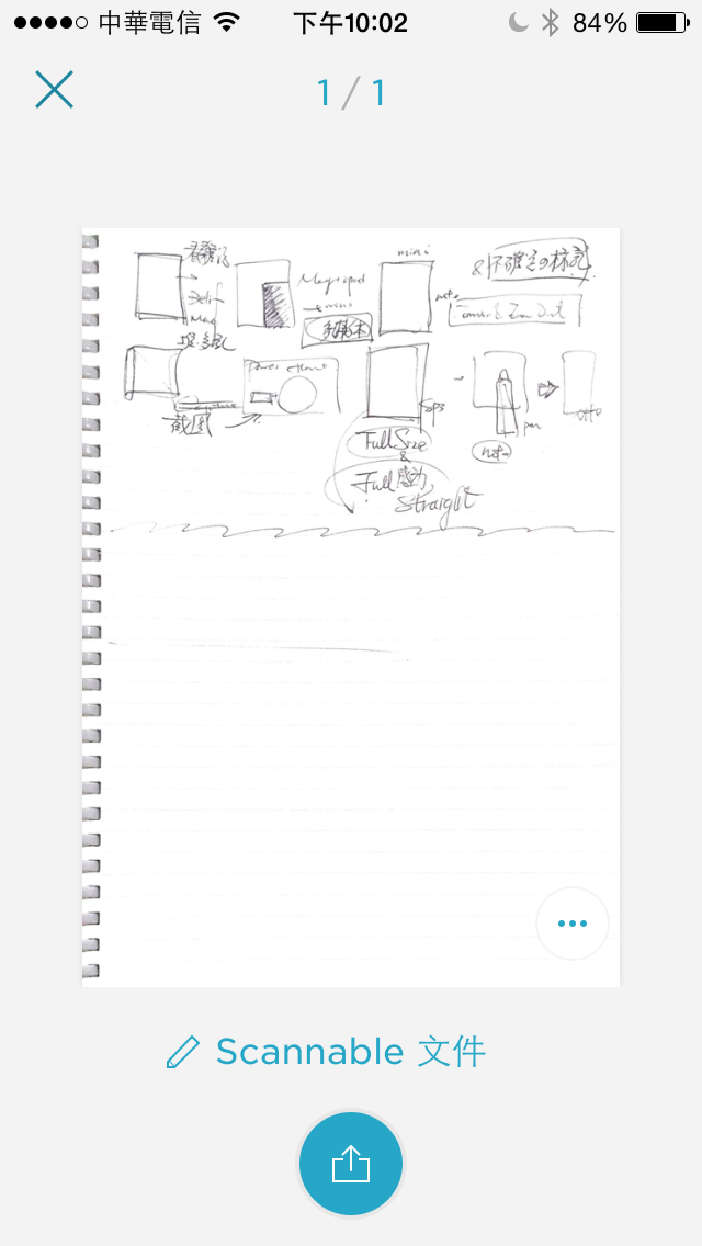 玩轉SURFACE PRO3-1 手寫+掃描+ONENOTE+加註