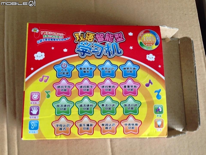 兒童電動復古保時捷開箱~~