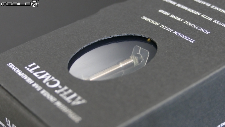 颠峰之作.柔美之聲 ATH-CM7Ti 【偽開箱+分享比較】