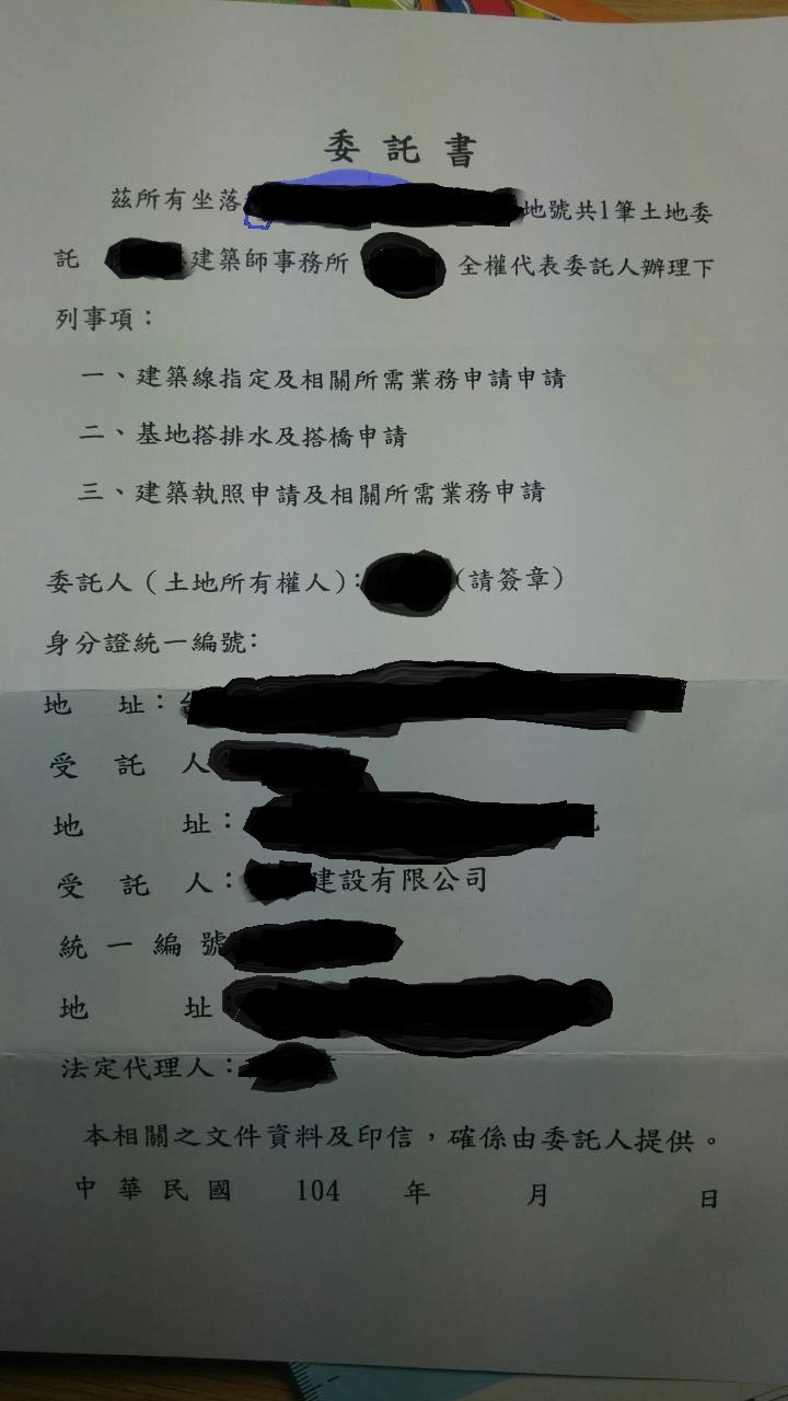 懇請了解的前輩解答一下