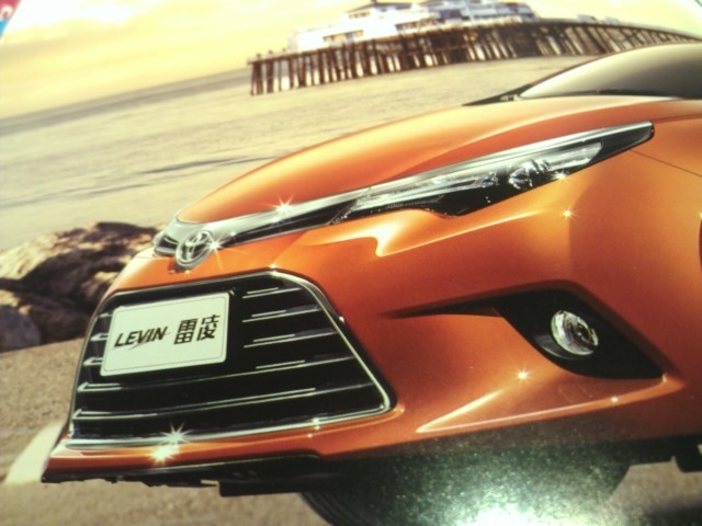 又有 全球首發了，廣汽 Camry