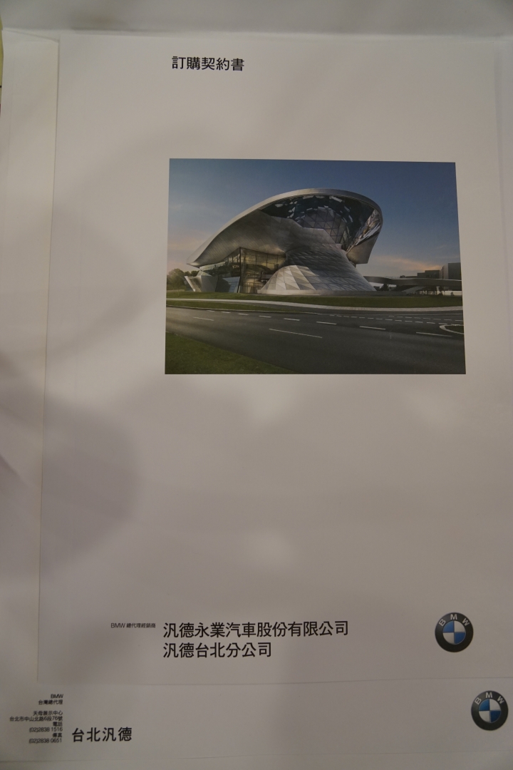 訂單開箱文與帳號關箱文！