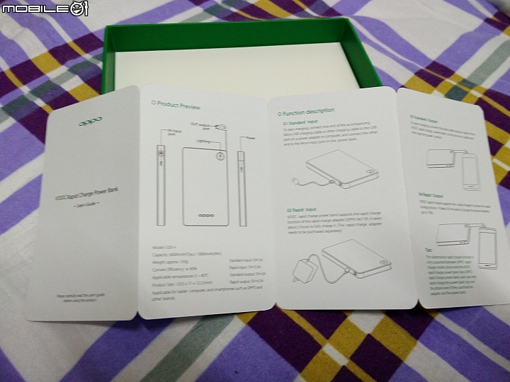 OPPO 閃充行動電源與OPPO N3的一場約會