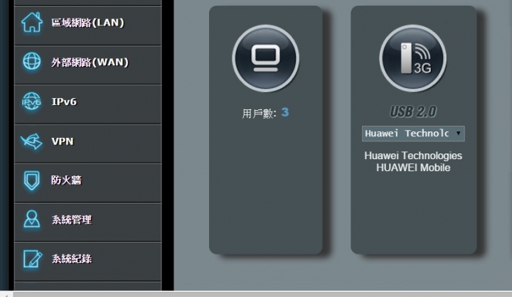 ASUS RT-AC51U 不能選擇用3G或4G傳輸
