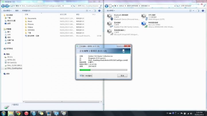 WD mycloud 比 415play 快?