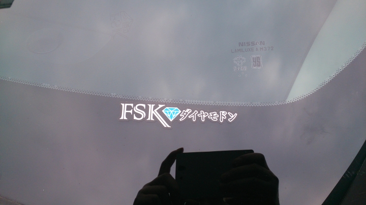 super sentra黑 與 冰鑽FSK-45 FSK F-X7  影音S70開箱