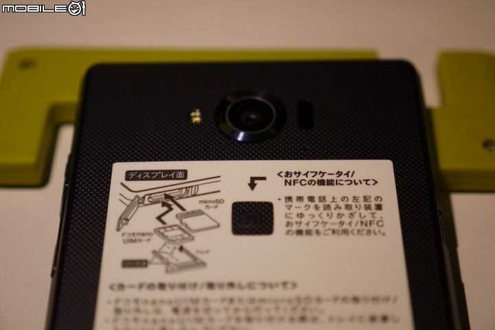 [開箱]SHARP SH-01G
