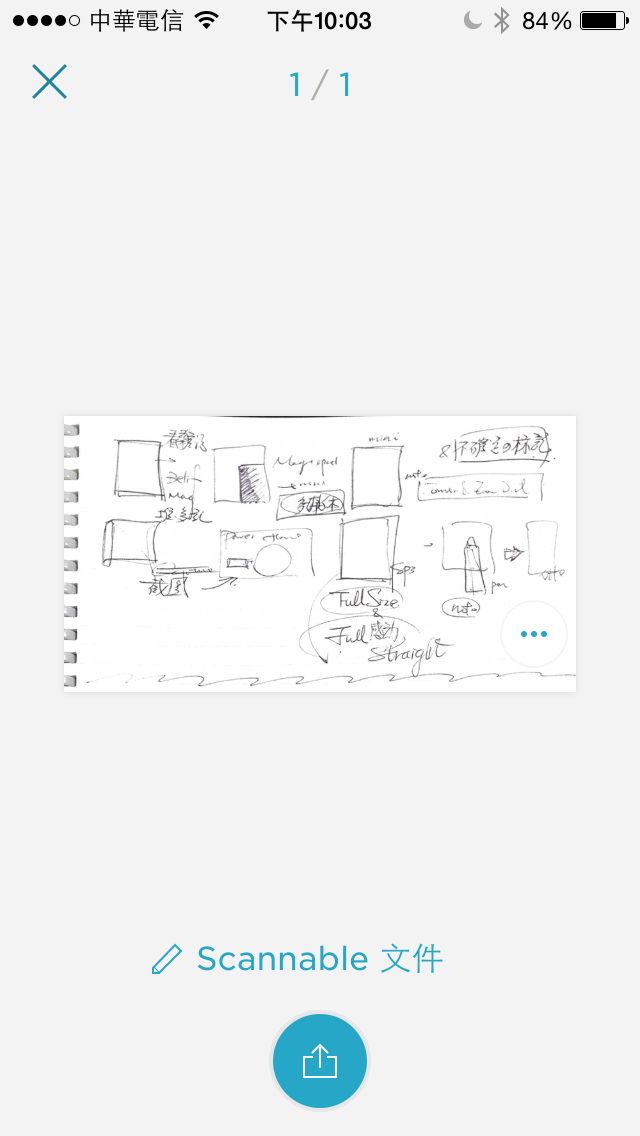 玩轉SURFACE PRO3-1 手寫+掃描+ONENOTE+加註