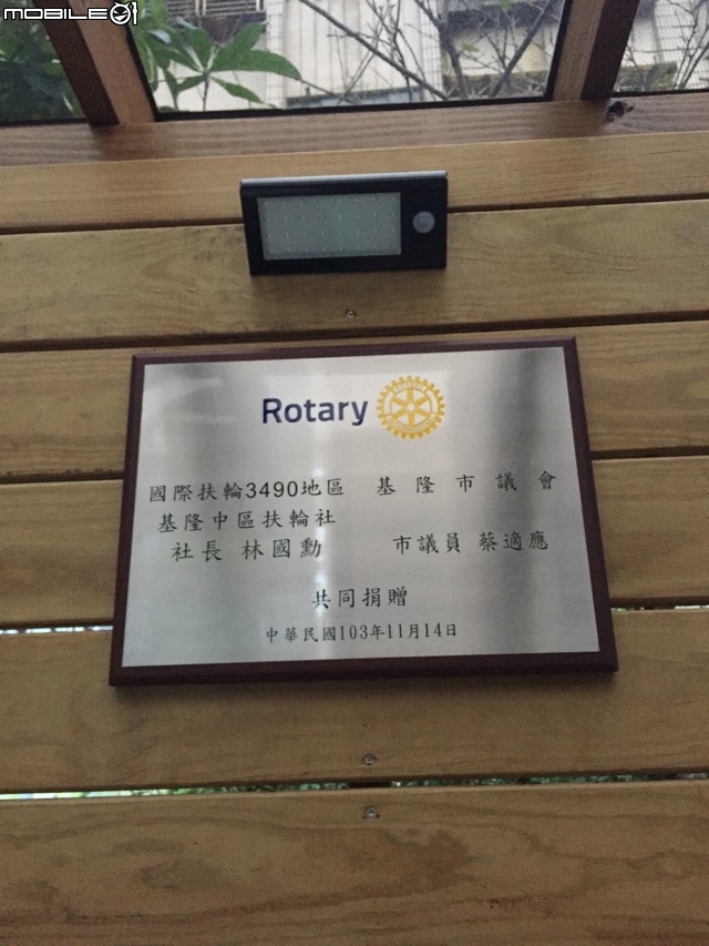 捐贈"巴士候車亭"