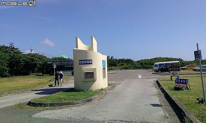 2014/10/25  人生第一次  二十四耐 順時針 四極點燈塔 ( 21.6hr = 1115.8km )