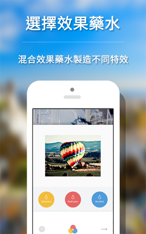 [ 自製 ] 用不一樣方式套用濾鏡的相機 - Roomo Camera