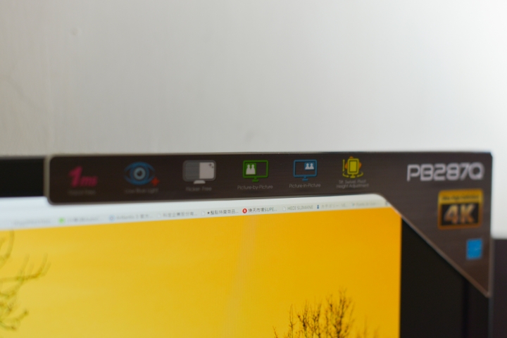 4K新境界 Asus 4K PB287Q 開箱簡單分享! &購買心得!