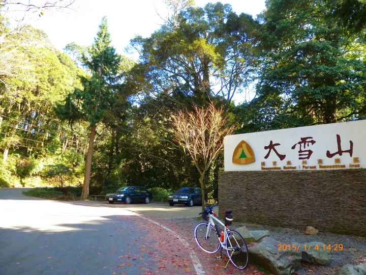 20150104 - 大雪山22K到35K部分路況分享 (當然圖多...)