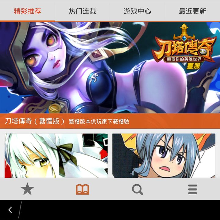 我的白色 Passport