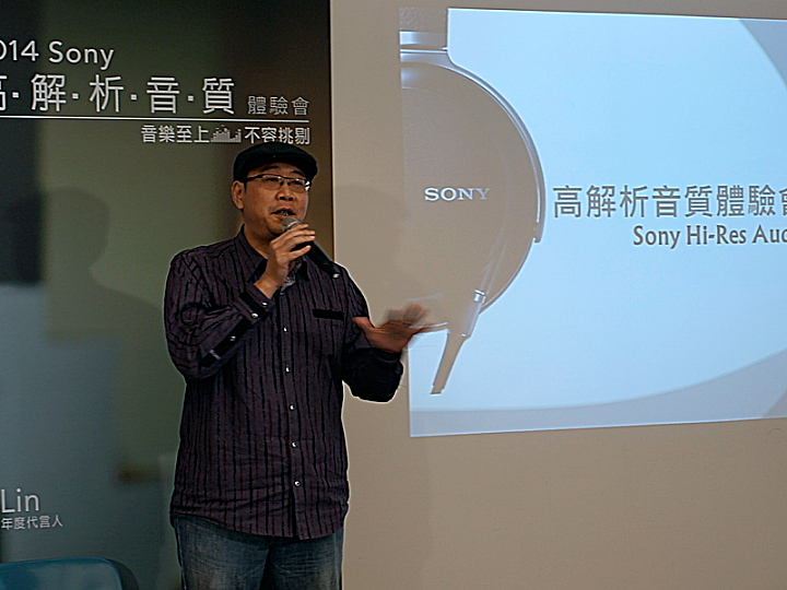 【感想】榮耀之路延續傳奇- SONY高音質體驗會